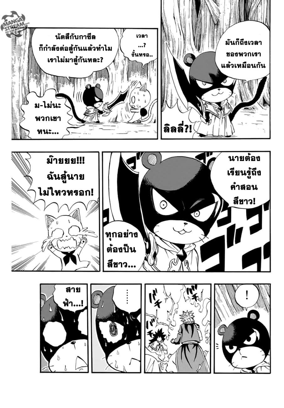 à¹à¸Ÿà¸£à¸µà¹ˆà¹€à¸—à¸¥ à¸ à¸²à¸„à¹€à¸„à¸§à¸ª 100 à¸›à¸µ