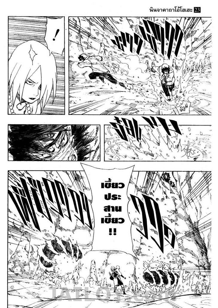 Ã Â¸Â­Ã Â¹Ë†Ã Â¸Â²Ã Â¸â„¢Ã Â¸â„¢Ã Â¸Â²Ã Â¸Â£Ã Â¸Â¹Ã Â¹â€šÃ Â¸â€¢Ã Â¸Â°