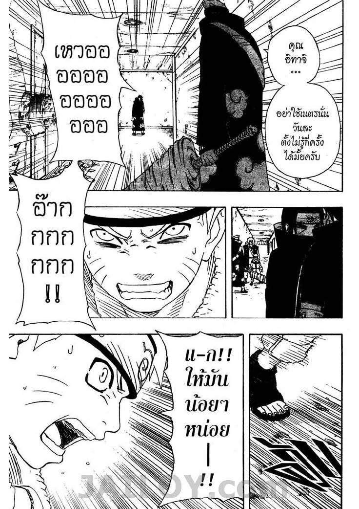 Ã Â¸Â­Ã Â¹Ë†Ã Â¸Â²Ã Â¸â„¢Ã Â¸â„¢Ã Â¸Â²Ã Â¸Â£Ã Â¸Â¹Ã Â¹â€šÃ Â¸â€¢Ã Â¸Â°