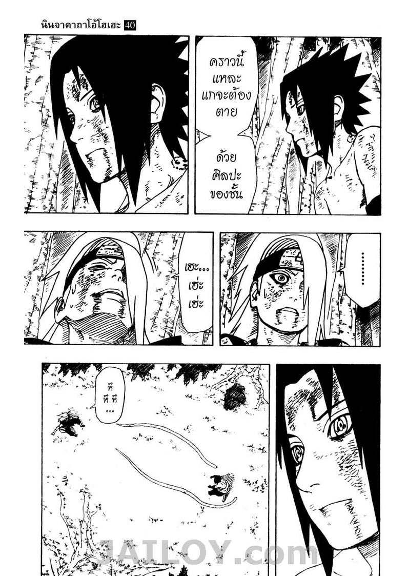 Ã Â¸Â­Ã Â¹Ë†Ã Â¸Â²Ã Â¸â„¢Ã Â¸â„¢Ã Â¸Â²Ã Â¸Â£Ã Â¸Â¹Ã Â¹â€šÃ Â¸â€¢Ã Â¸Â°