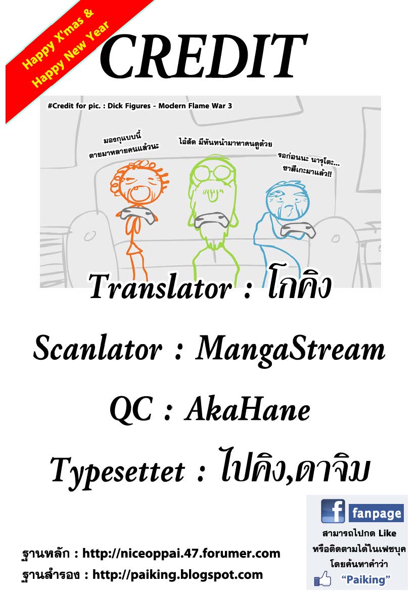 Ã Â¸Â­Ã Â¹Ë†Ã Â¸Â²Ã Â¸â„¢Ã Â¸â„¢Ã Â¸Â²Ã Â¸Â£Ã Â¸Â¹Ã Â¹â€šÃ Â¸â€¢Ã Â¸Â°