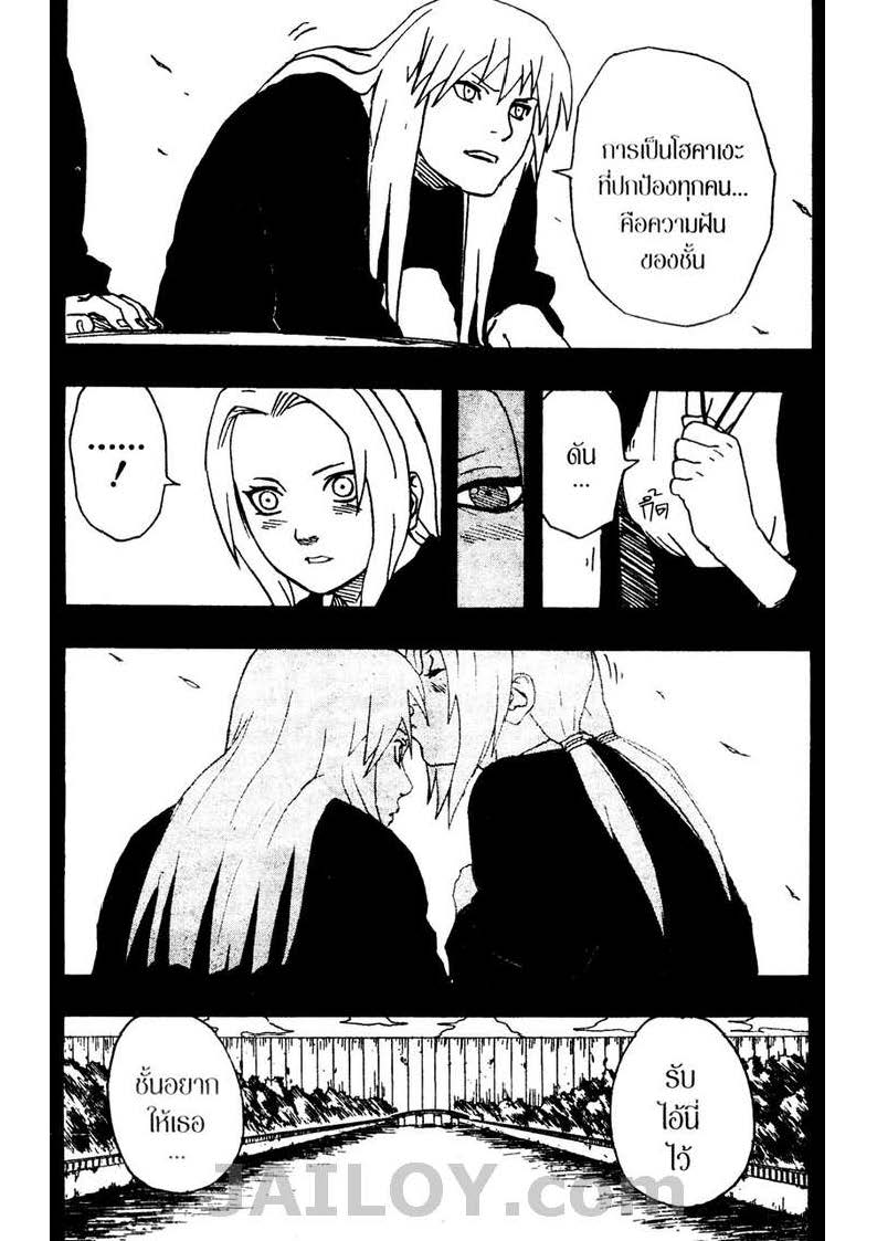 Ã Â¸Â­Ã Â¹Ë†Ã Â¸Â²Ã Â¸â„¢Ã Â¸â„¢Ã Â¸Â²Ã Â¸Â£Ã Â¸Â¹Ã Â¹â€šÃ Â¸â€¢Ã Â¸Â°