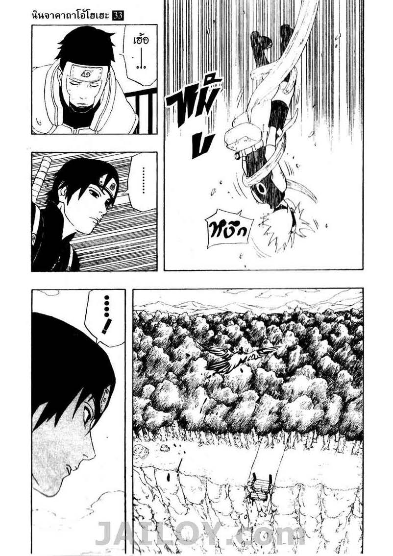 เธญเนเธฒเธเธเธฒเธฃเธนเนเธ•เธฐ