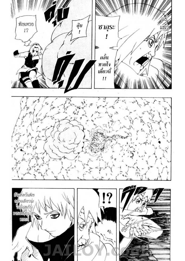 Ã Â¸Â­Ã Â¹Ë†Ã Â¸Â²Ã Â¸â„¢Ã Â¸â„¢Ã Â¸Â²Ã Â¸Â£Ã Â¸Â¹Ã Â¹â€šÃ Â¸â€¢Ã Â¸Â°