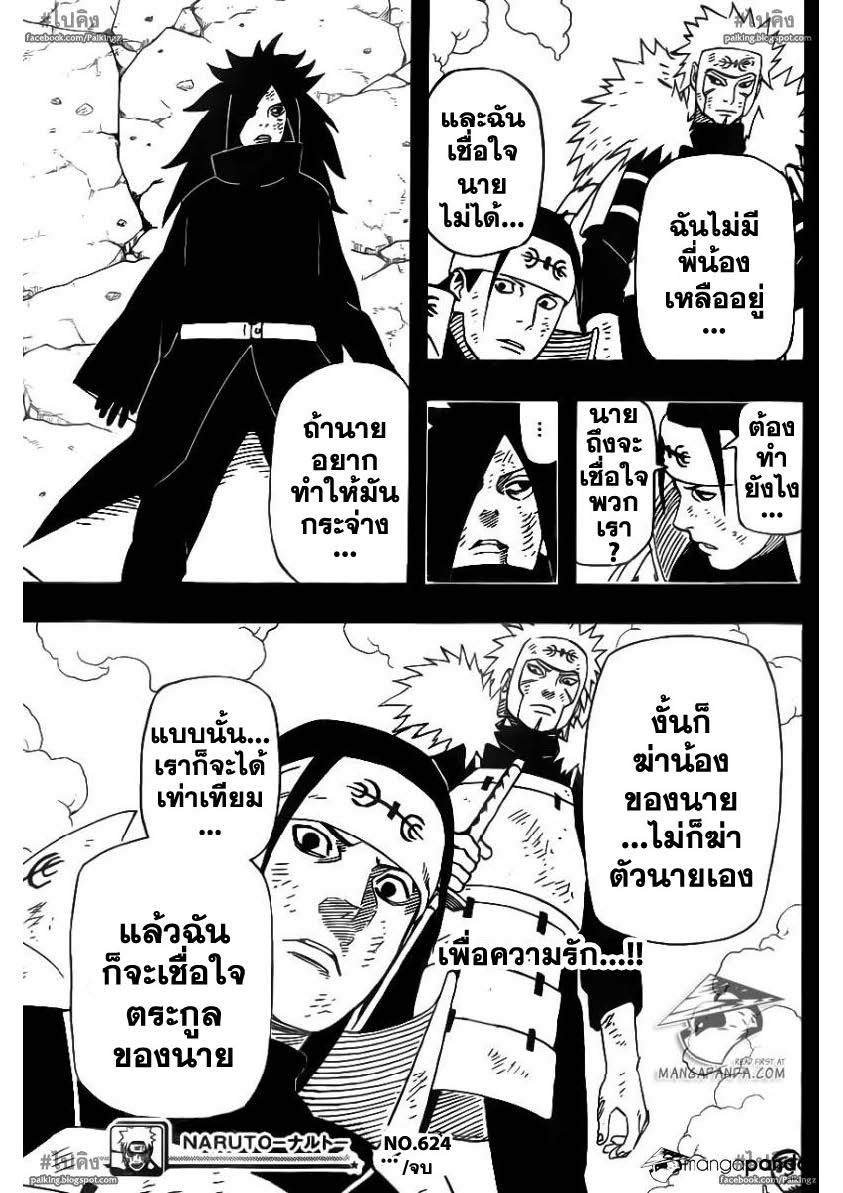 Ã Â¸Â­Ã Â¹Ë†Ã Â¸Â²Ã Â¸â„¢Ã Â¸â„¢Ã Â¸Â²Ã Â¸Â£Ã Â¸Â¹Ã Â¹â€šÃ Â¸â€¢Ã Â¸Â°
