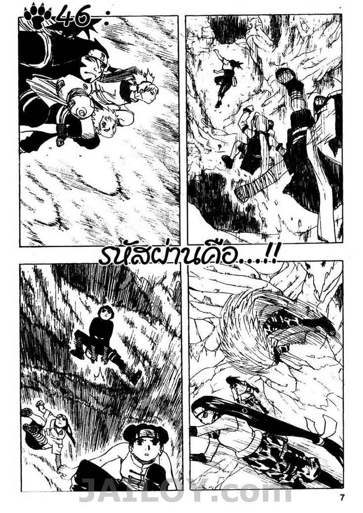 เธญเนเธฒเธเธเธฒเธฃเธนเนเธ•เธฐ