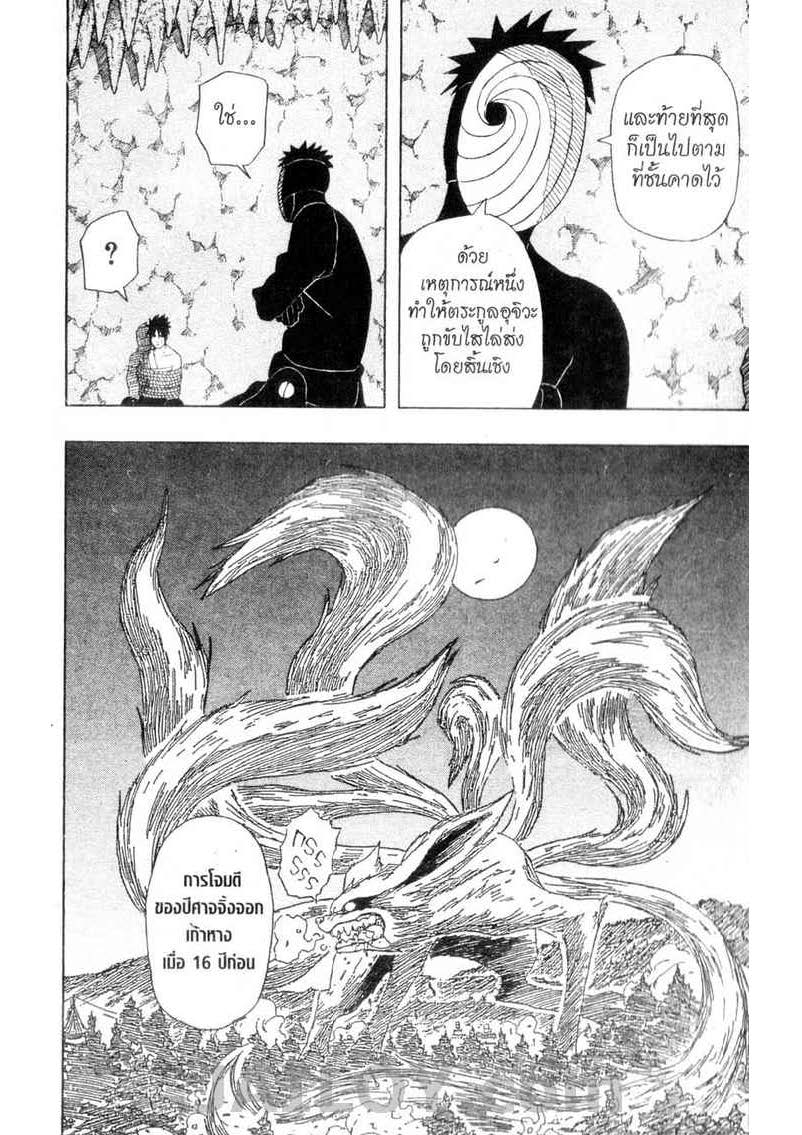 เธญเนเธฒเธเธเธฒเธฃเธนเนเธ•เธฐ