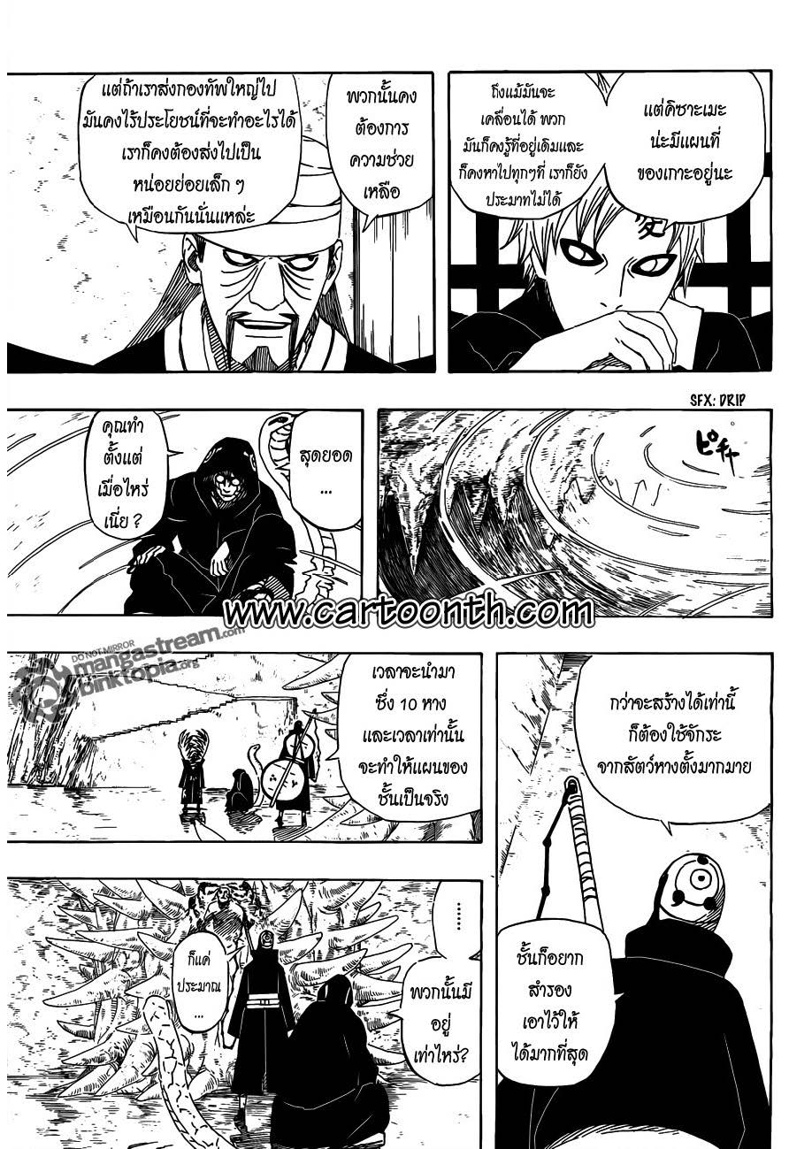 Ã Â¸Â­Ã Â¹Ë†Ã Â¸Â²Ã Â¸â„¢Ã Â¸â„¢Ã Â¸Â²Ã Â¸Â£Ã Â¸Â¹Ã Â¹â€šÃ Â¸â€¢Ã Â¸Â°