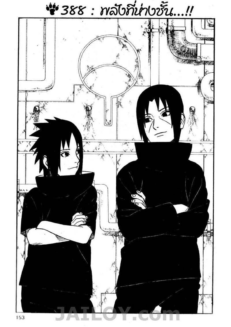 Ã Â¸Â­Ã Â¹Ë†Ã Â¸Â²Ã Â¸â„¢Ã Â¸â„¢Ã Â¸Â²Ã Â¸Â£Ã Â¸Â¹Ã Â¹â€šÃ Â¸â€¢Ã Â¸Â°