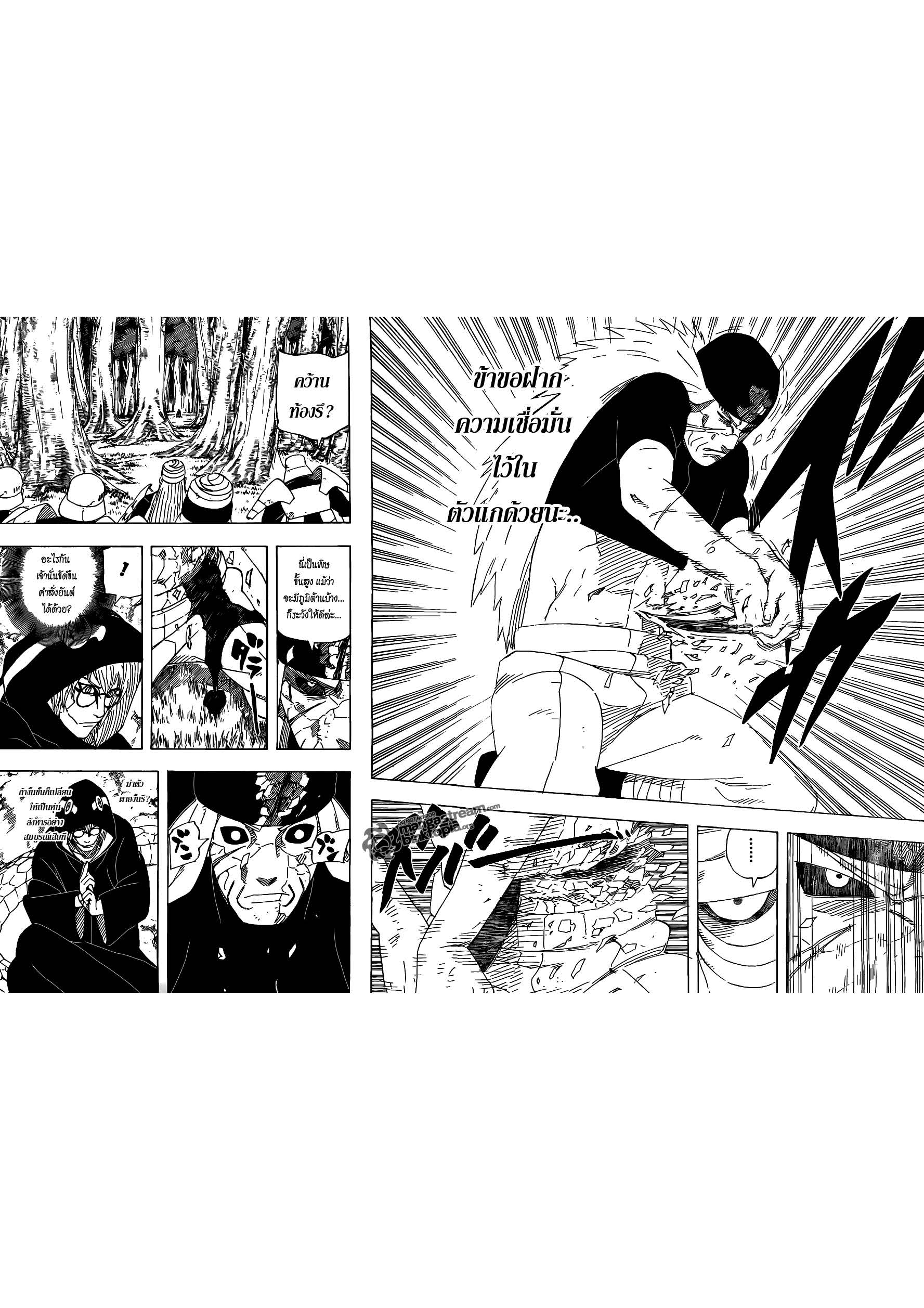 Ã Â¸Â­Ã Â¹Ë†Ã Â¸Â²Ã Â¸â„¢Ã Â¸â„¢Ã Â¸Â²Ã Â¸Â£Ã Â¸Â¹Ã Â¹â€šÃ Â¸â€¢Ã Â¸Â°