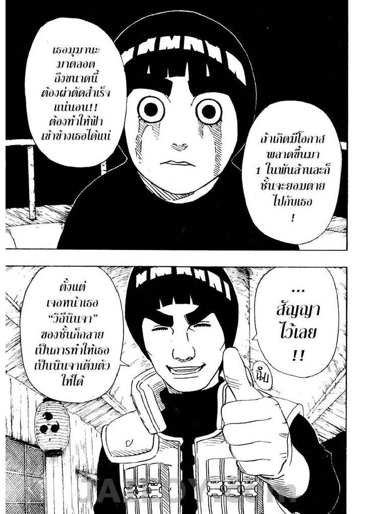 Ã Â¸Â­Ã Â¹Ë†Ã Â¸Â²Ã Â¸â„¢Ã Â¸â„¢Ã Â¸Â²Ã Â¸Â£Ã Â¸Â¹Ã Â¹â€šÃ Â¸â€¢Ã Â¸Â°
