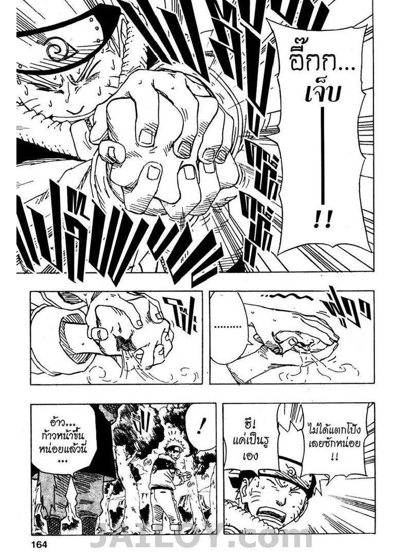 Ã Â¸Â­Ã Â¹Ë†Ã Â¸Â²Ã Â¸â„¢Ã Â¸â„¢Ã Â¸Â²Ã Â¸Â£Ã Â¸Â¹Ã Â¹â€šÃ Â¸â€¢Ã Â¸Â°