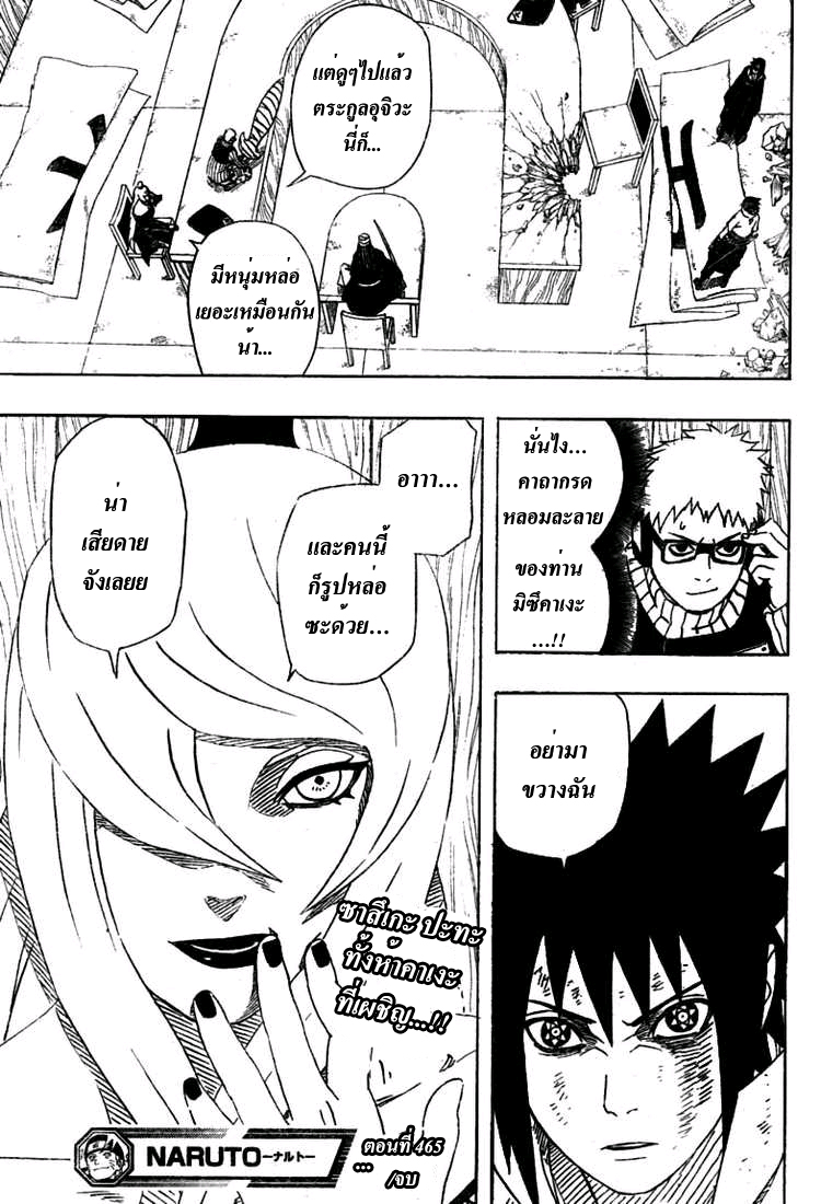 Ã Â¸Â­Ã Â¹Ë†Ã Â¸Â²Ã Â¸â„¢Ã Â¸â„¢Ã Â¸Â²Ã Â¸Â£Ã Â¸Â¹Ã Â¹â€šÃ Â¸â€¢Ã Â¸Â°