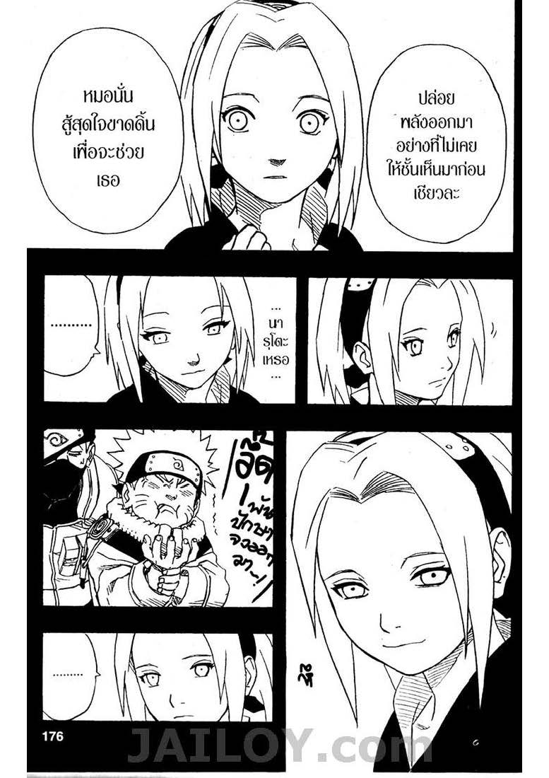 เธญเนเธฒเธเธเธฒเธฃเธนเนเธ•เธฐ