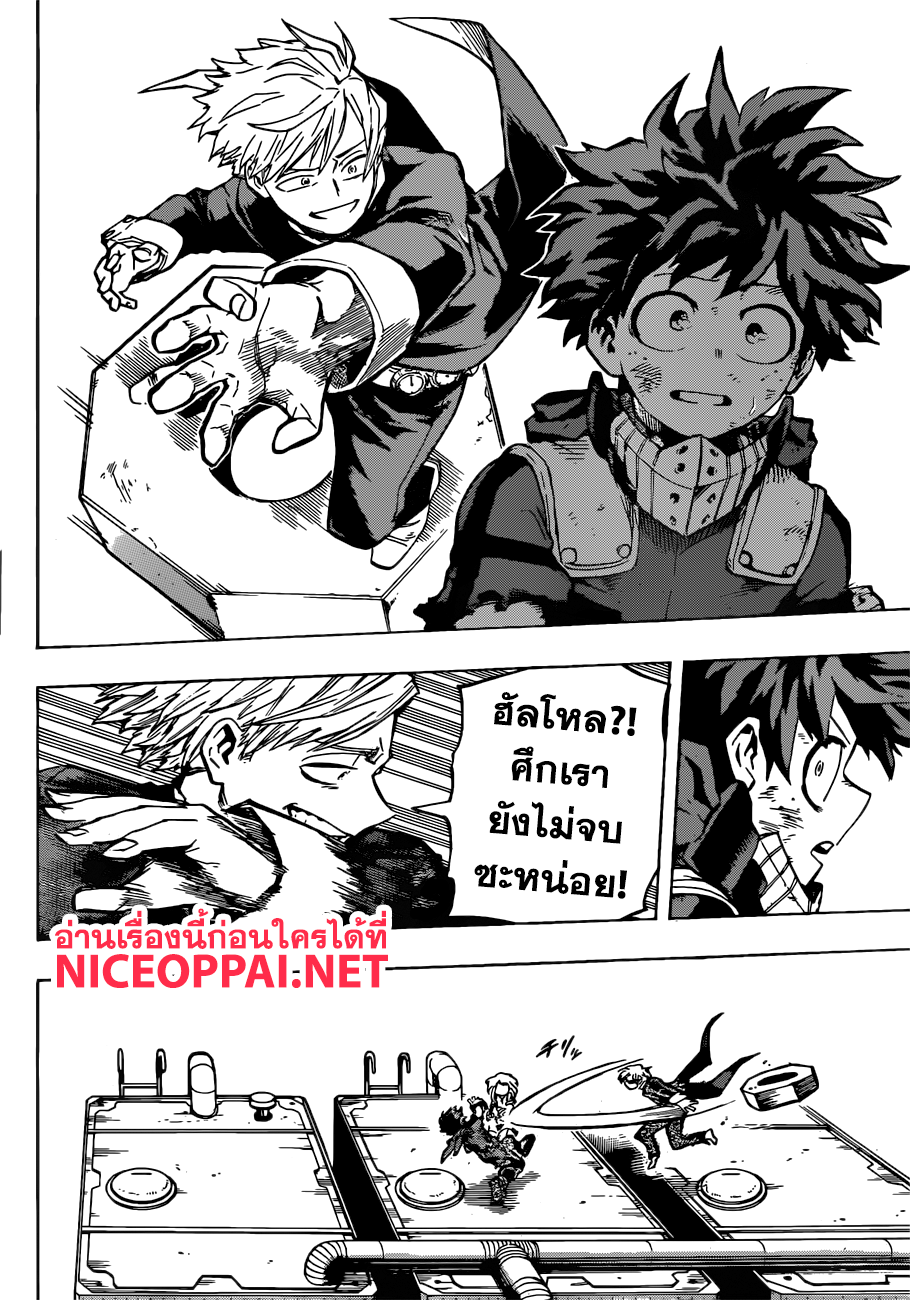 เธญเนเธฒเธ Boku no Hero Academia