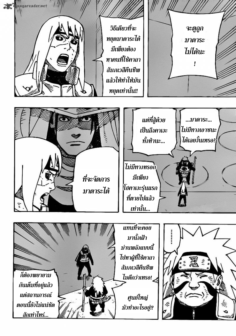 Ã Â¸Â­Ã Â¹Ë†Ã Â¸Â²Ã Â¸â„¢Ã Â¸â„¢Ã Â¸Â²Ã Â¸Â£Ã Â¸Â¹Ã Â¹â€šÃ Â¸â€¢Ã Â¸Â°
