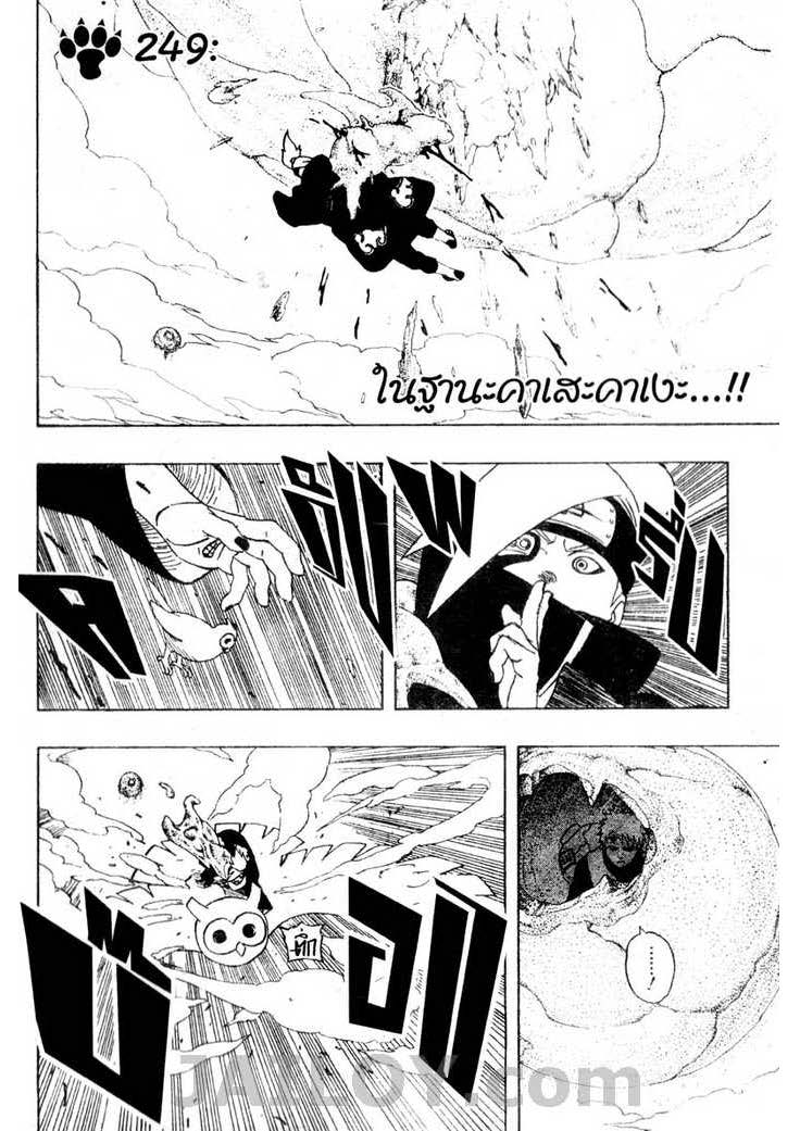 Ã Â¸Â­Ã Â¹Ë†Ã Â¸Â²Ã Â¸â„¢Ã Â¸â„¢Ã Â¸Â²Ã Â¸Â£Ã Â¸Â¹Ã Â¹â€šÃ Â¸â€¢Ã Â¸Â°