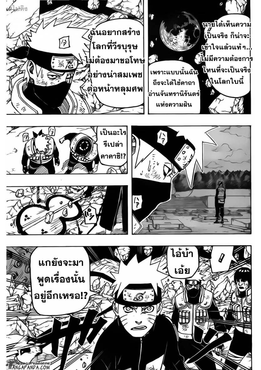 Ã Â¸Â­Ã Â¹Ë†Ã Â¸Â²Ã Â¸â„¢Ã Â¸â„¢Ã Â¸Â²Ã Â¸Â£Ã Â¸Â¹Ã Â¹â€šÃ Â¸â€¢Ã Â¸Â°