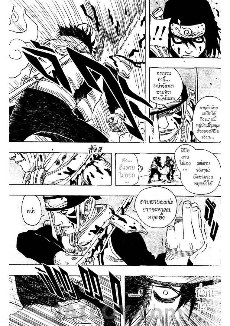 Ã Â¸Â­Ã Â¹Ë†Ã Â¸Â²Ã Â¸â„¢Ã Â¸â„¢Ã Â¸Â²Ã Â¸Â£Ã Â¸Â¹Ã Â¹â€šÃ Â¸â€¢Ã Â¸Â°