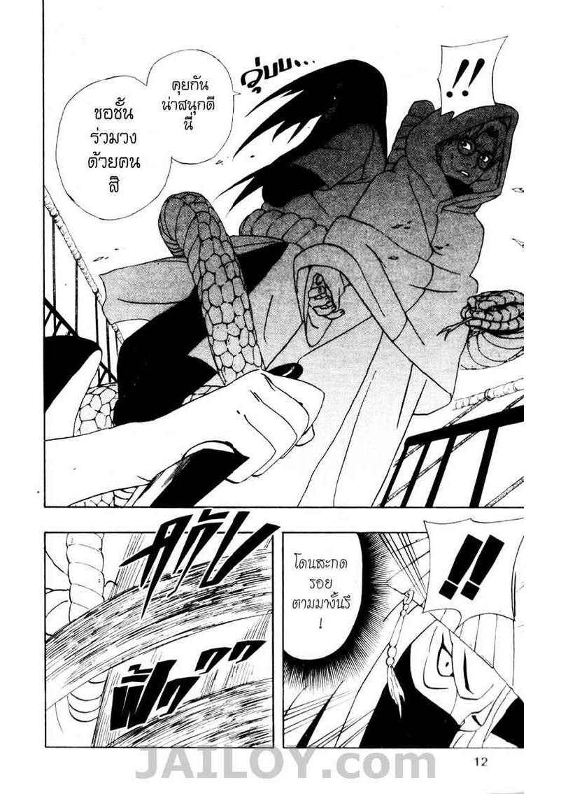 Ã Â¸Â­Ã Â¹Ë†Ã Â¸Â²Ã Â¸â„¢Ã Â¸â„¢Ã Â¸Â²Ã Â¸Â£Ã Â¸Â¹Ã Â¹â€šÃ Â¸â€¢Ã Â¸Â°