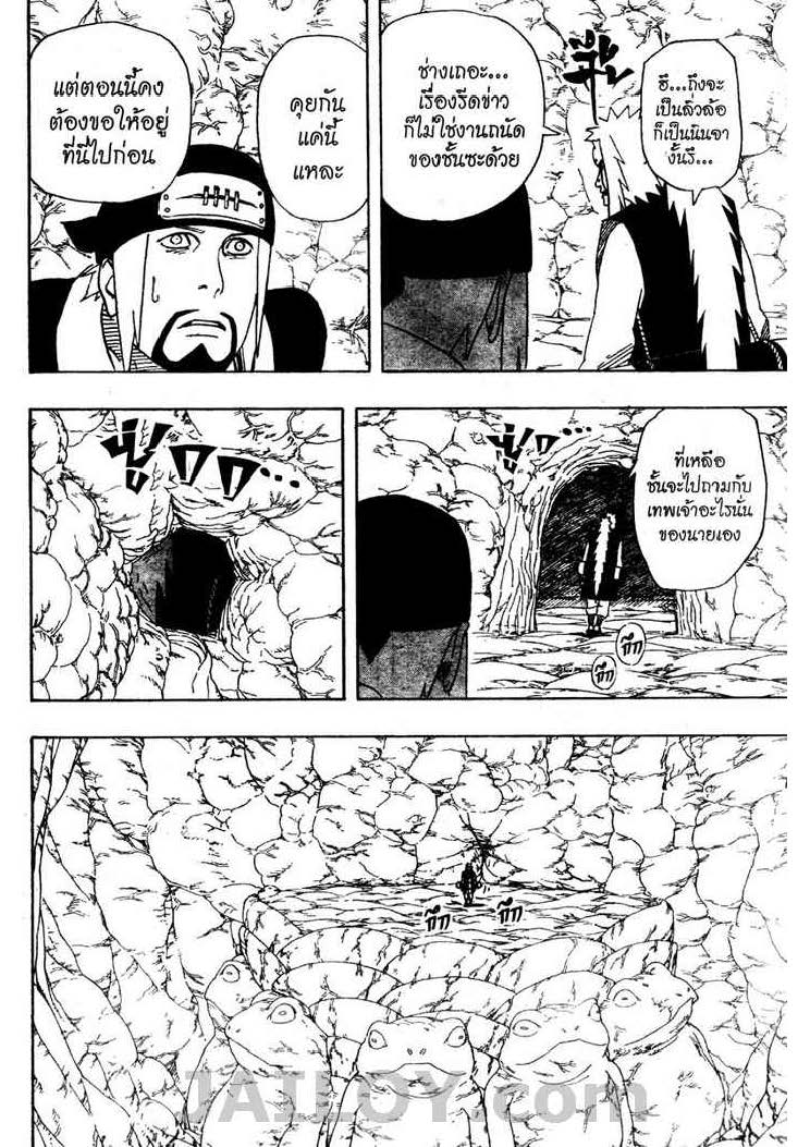 Ã Â¸Â­Ã Â¹Ë†Ã Â¸Â²Ã Â¸â„¢Ã Â¸â„¢Ã Â¸Â²Ã Â¸Â£Ã Â¸Â¹Ã Â¹â€šÃ Â¸â€¢Ã Â¸Â°