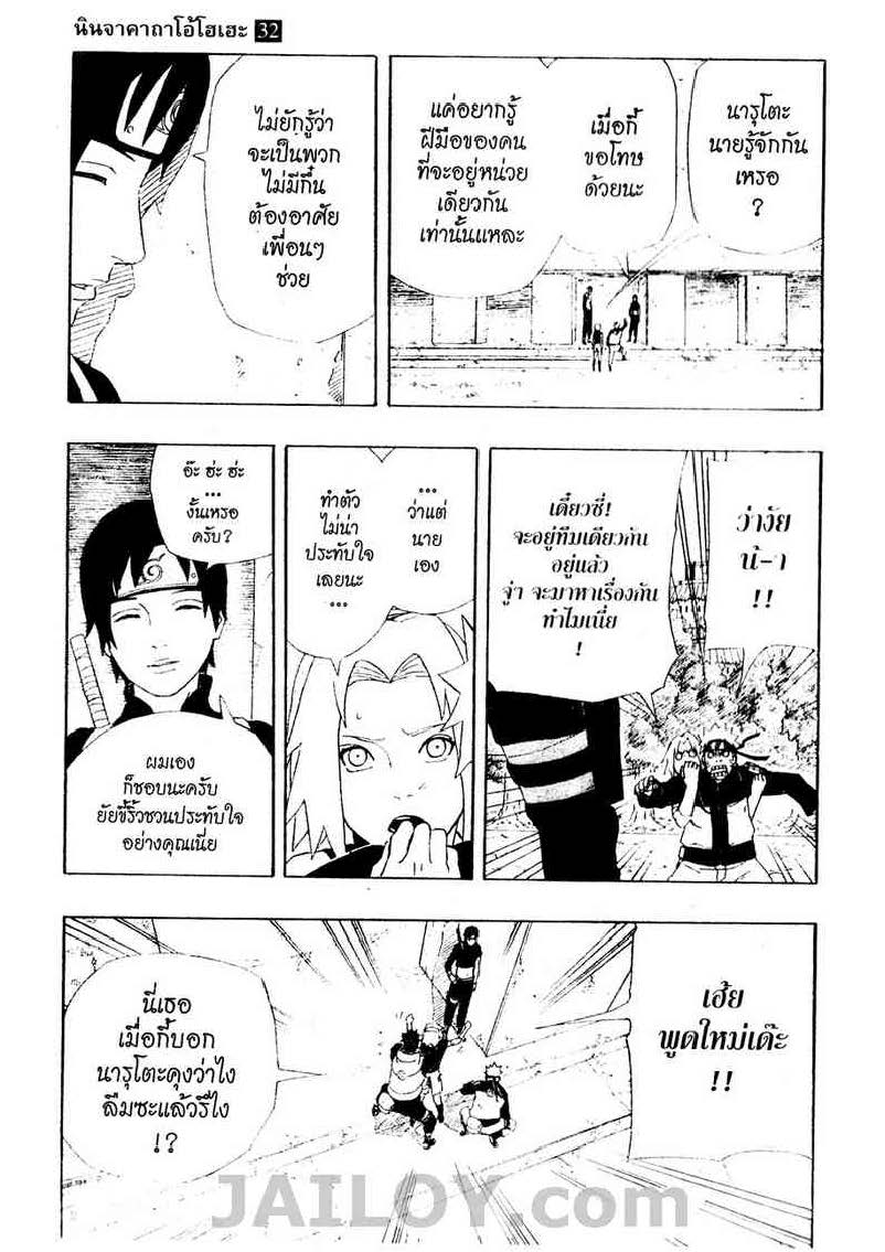 Ã Â¸Â­Ã Â¹Ë†Ã Â¸Â²Ã Â¸â„¢Ã Â¸â„¢Ã Â¸Â²Ã Â¸Â£Ã Â¸Â¹Ã Â¹â€šÃ Â¸â€¢Ã Â¸Â°