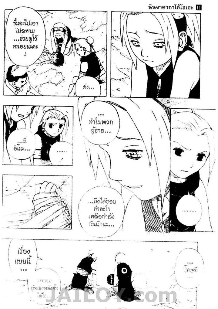 Ã Â¸Â­Ã Â¹Ë†Ã Â¸Â²Ã Â¸â„¢Ã Â¸â„¢Ã Â¸Â²Ã Â¸Â£Ã Â¸Â¹Ã Â¹â€šÃ Â¸â€¢Ã Â¸Â°