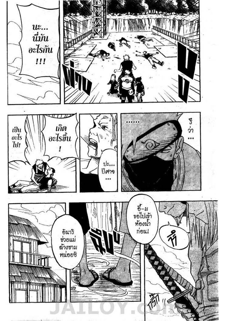 Ã Â¸Â­Ã Â¹Ë†Ã Â¸Â²Ã Â¸â„¢Ã Â¸â„¢Ã Â¸Â²Ã Â¸Â£Ã Â¸Â¹Ã Â¹â€šÃ Â¸â€¢Ã Â¸Â°