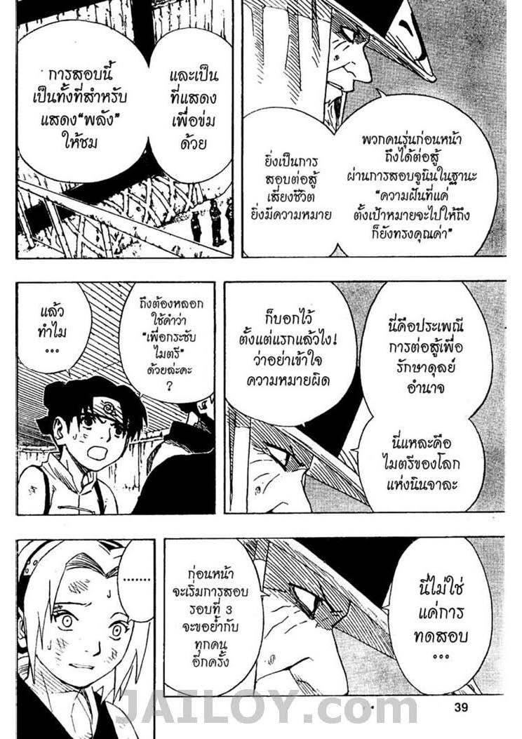 Ã Â¸Â­Ã Â¹Ë†Ã Â¸Â²Ã Â¸â„¢Ã Â¸â„¢Ã Â¸Â²Ã Â¸Â£Ã Â¸Â¹Ã Â¹â€šÃ Â¸â€¢Ã Â¸Â°