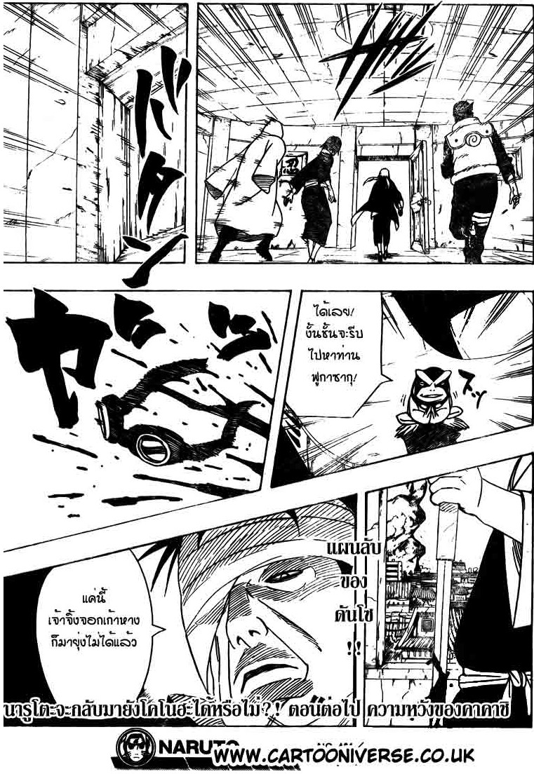 Ã Â¸Â­Ã Â¹Ë†Ã Â¸Â²Ã Â¸â„¢Ã Â¸â„¢Ã Â¸Â²Ã Â¸Â£Ã Â¸Â¹Ã Â¹â€šÃ Â¸â€¢Ã Â¸Â°