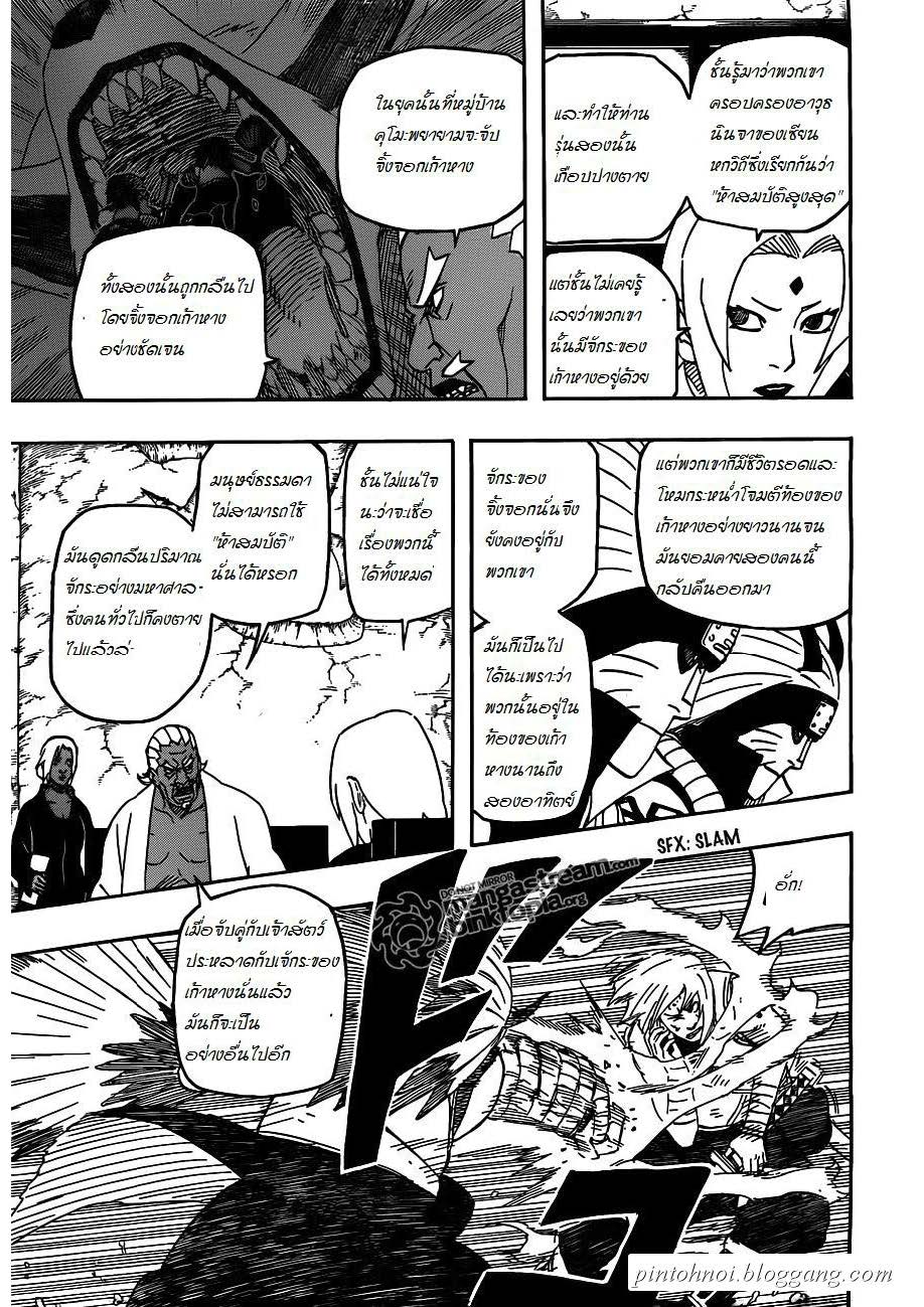 Ã Â¸Â­Ã Â¹Ë†Ã Â¸Â²Ã Â¸â„¢Ã Â¸â„¢Ã Â¸Â²Ã Â¸Â£Ã Â¸Â¹Ã Â¹â€šÃ Â¸â€¢Ã Â¸Â°