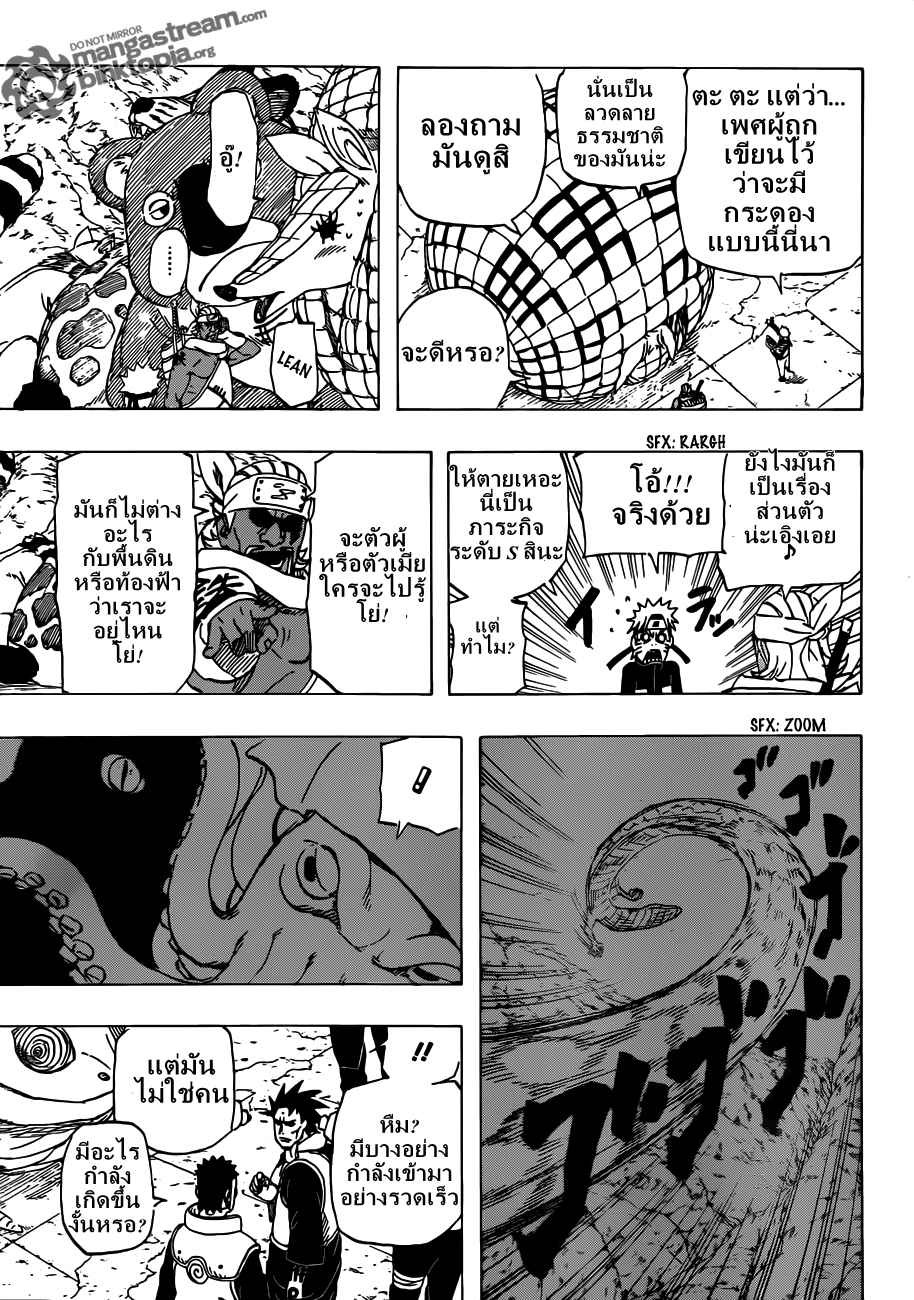 Ã Â¸Â­Ã Â¹Ë†Ã Â¸Â²Ã Â¸â„¢Ã Â¸â„¢Ã Â¸Â²Ã Â¸Â£Ã Â¸Â¹Ã Â¹â€šÃ Â¸â€¢Ã Â¸Â°