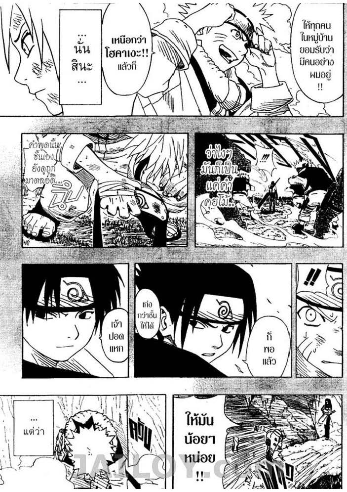 Ã Â¸Â­Ã Â¹Ë†Ã Â¸Â²Ã Â¸â„¢Ã Â¸â„¢Ã Â¸Â²Ã Â¸Â£Ã Â¸Â¹Ã Â¹â€šÃ Â¸â€¢Ã Â¸Â°