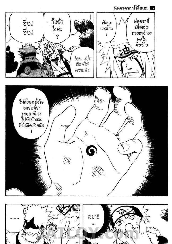 Ã Â¸Â­Ã Â¹Ë†Ã Â¸Â²Ã Â¸â„¢Ã Â¸â„¢Ã Â¸Â²Ã Â¸Â£Ã Â¸Â¹Ã Â¹â€šÃ Â¸â€¢Ã Â¸Â°