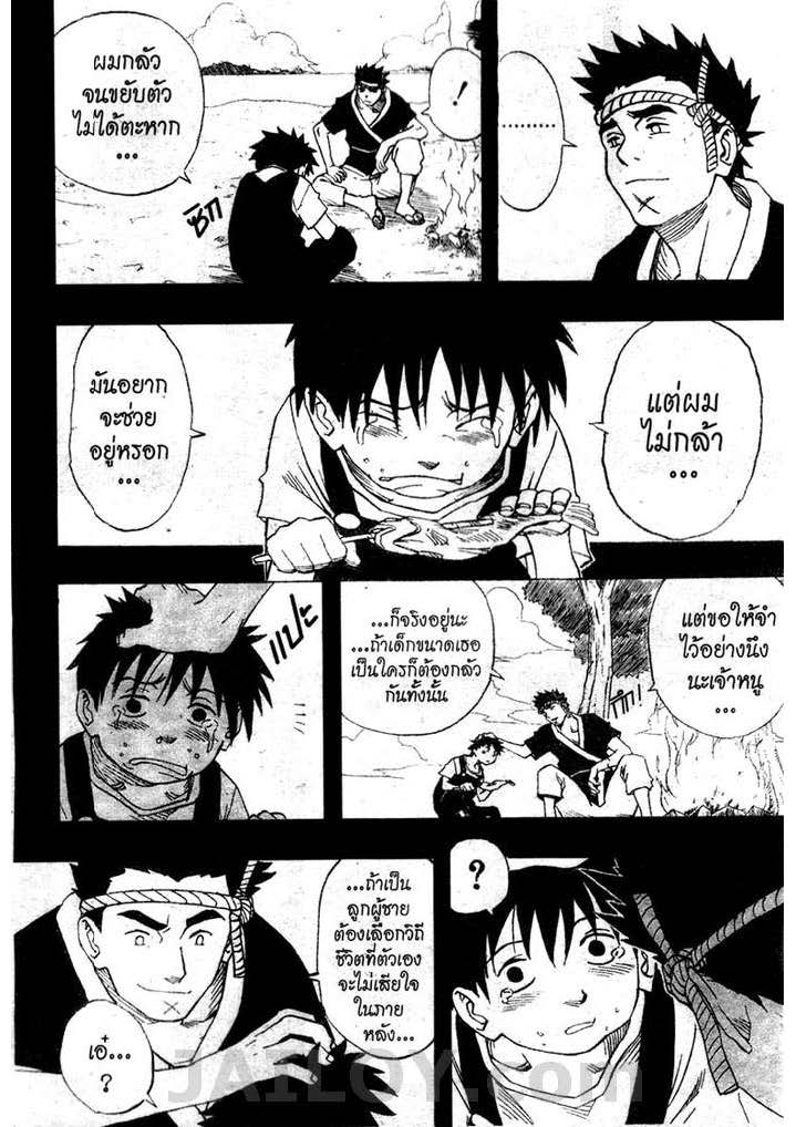 Ã Â¸Â­Ã Â¹Ë†Ã Â¸Â²Ã Â¸â„¢Ã Â¸â„¢Ã Â¸Â²Ã Â¸Â£Ã Â¸Â¹Ã Â¹â€šÃ Â¸â€¢Ã Â¸Â°