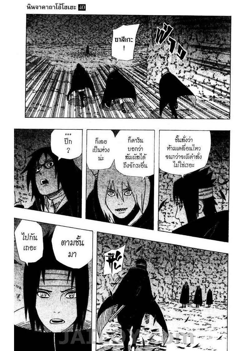 Ã Â¸Â­Ã Â¹Ë†Ã Â¸Â²Ã Â¸â„¢Ã Â¸â„¢Ã Â¸Â²Ã Â¸Â£Ã Â¸Â¹Ã Â¹â€šÃ Â¸â€¢Ã Â¸Â°