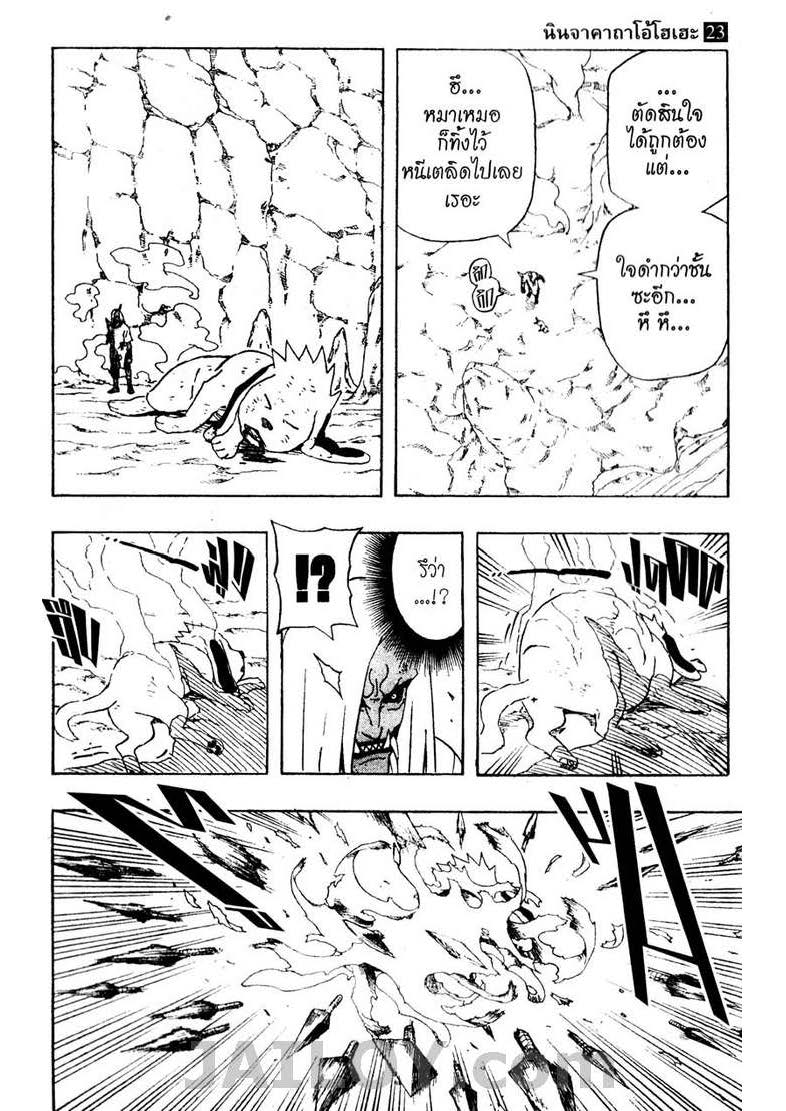 Ã Â¸Â­Ã Â¹Ë†Ã Â¸Â²Ã Â¸â„¢Ã Â¸â„¢Ã Â¸Â²Ã Â¸Â£Ã Â¸Â¹Ã Â¹â€šÃ Â¸â€¢Ã Â¸Â°