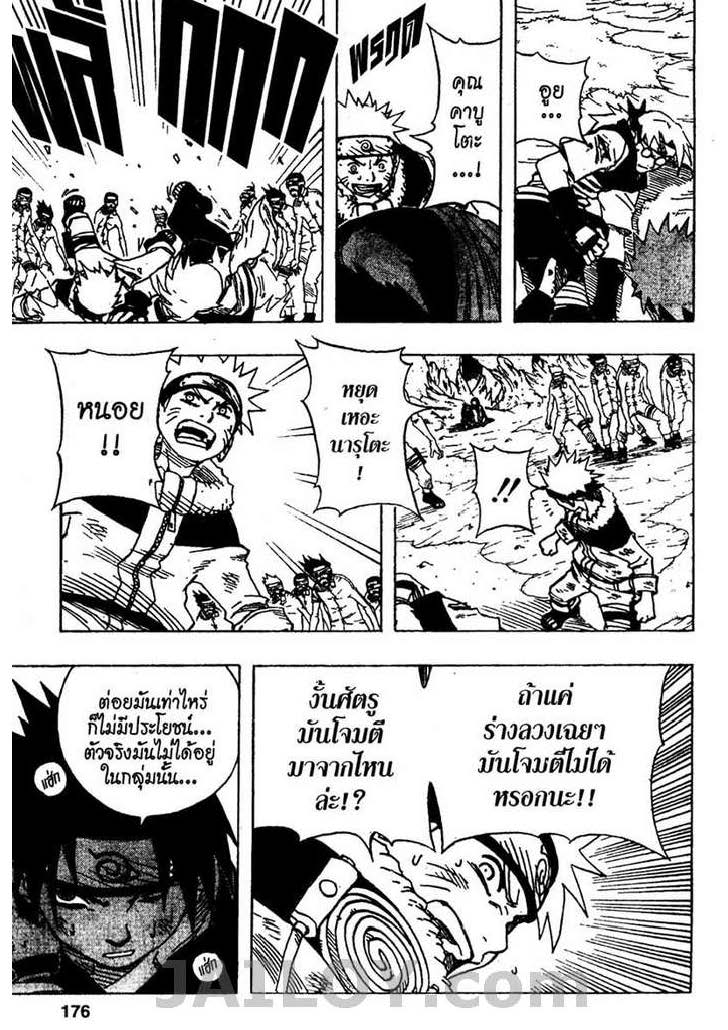 Ã Â¸Â­Ã Â¹Ë†Ã Â¸Â²Ã Â¸â„¢Ã Â¸â„¢Ã Â¸Â²Ã Â¸Â£Ã Â¸Â¹Ã Â¹â€šÃ Â¸â€¢Ã Â¸Â°