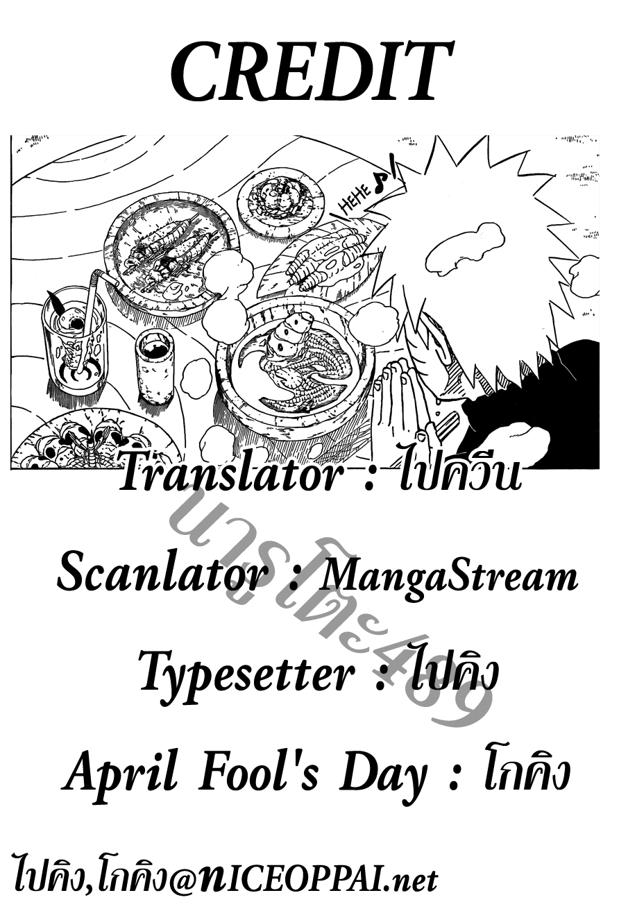 Ã Â¸Â­Ã Â¹Ë†Ã Â¸Â²Ã Â¸â„¢Ã Â¸â„¢Ã Â¸Â²Ã Â¸Â£Ã Â¸Â¹Ã Â¹â€šÃ Â¸â€¢Ã Â¸Â°