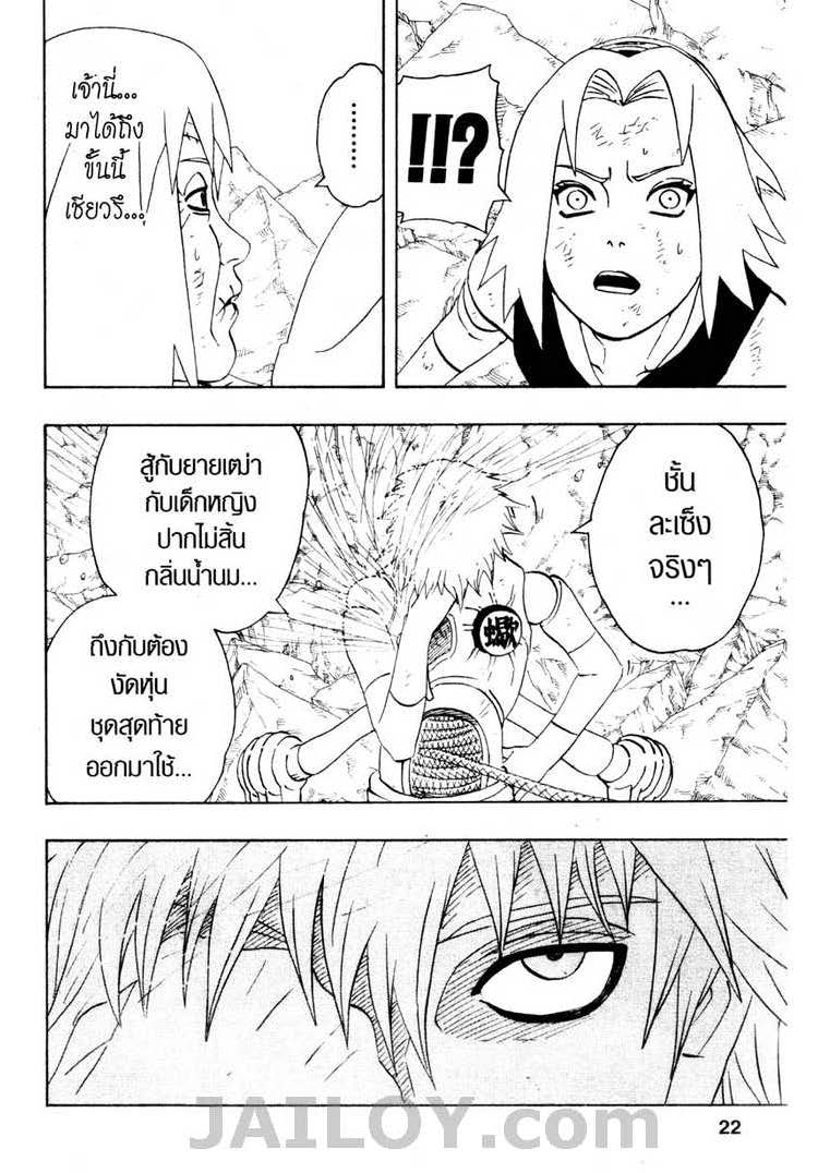 Ã Â¸Â­Ã Â¹Ë†Ã Â¸Â²Ã Â¸â„¢Ã Â¸â„¢Ã Â¸Â²Ã Â¸Â£Ã Â¸Â¹Ã Â¹â€šÃ Â¸â€¢Ã Â¸Â°