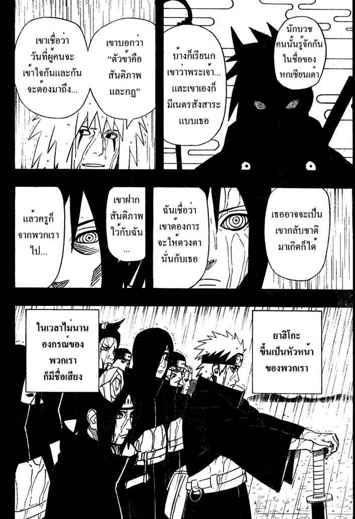 Ã Â¸Â­Ã Â¹Ë†Ã Â¸Â²Ã Â¸â„¢Ã Â¸â„¢Ã Â¸Â²Ã Â¸Â£Ã Â¸Â¹Ã Â¹â€šÃ Â¸â€¢Ã Â¸Â°