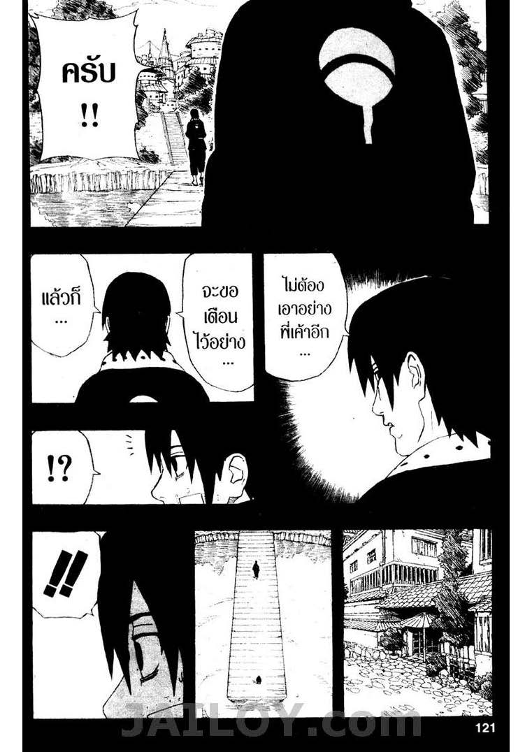 Ã Â¸Â­Ã Â¹Ë†Ã Â¸Â²Ã Â¸â„¢Ã Â¸â„¢Ã Â¸Â²Ã Â¸Â£Ã Â¸Â¹Ã Â¹â€šÃ Â¸â€¢Ã Â¸Â°