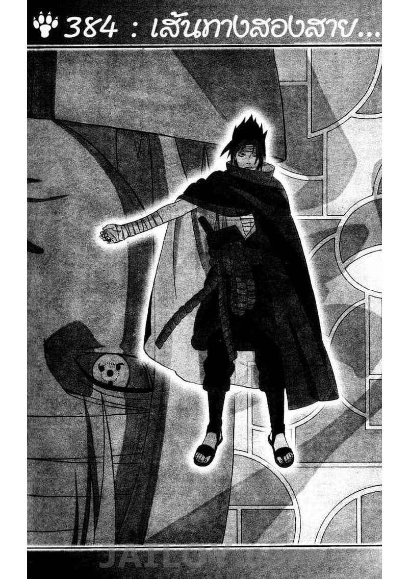 เธญเนเธฒเธเธเธฒเธฃเธนเนเธ•เธฐ