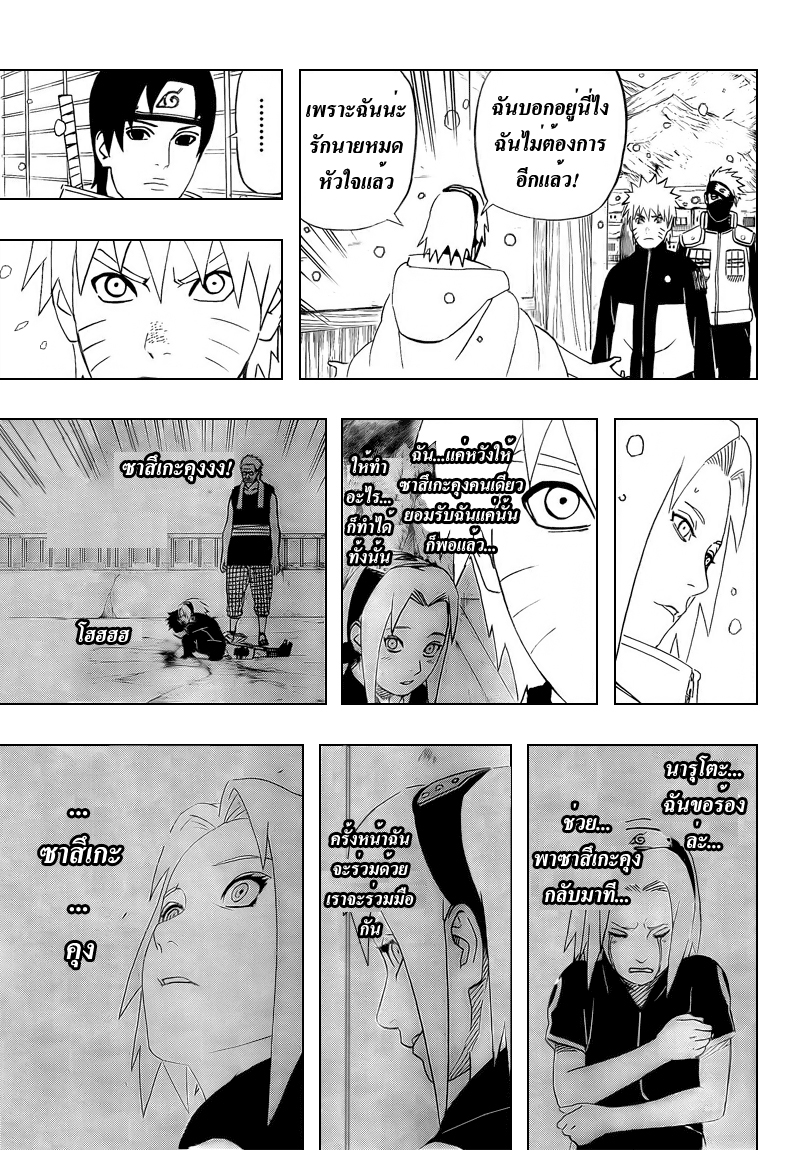 Ã Â¸Â­Ã Â¹Ë†Ã Â¸Â²Ã Â¸â„¢Ã Â¸â„¢Ã Â¸Â²Ã Â¸Â£Ã Â¸Â¹Ã Â¹â€šÃ Â¸â€¢Ã Â¸Â°