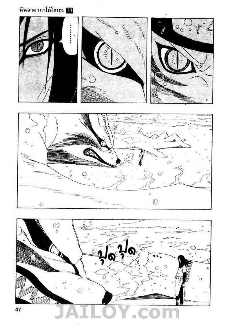 เธญเนเธฒเธเธเธฒเธฃเธนเนเธ•เธฐ