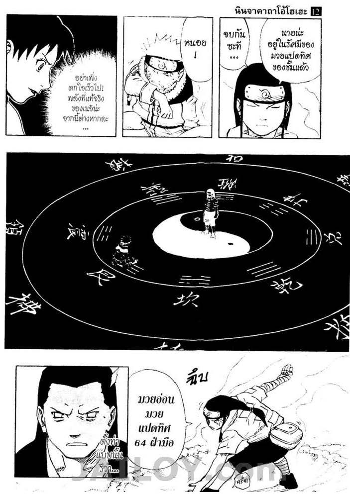 Ã Â¸Â­Ã Â¹Ë†Ã Â¸Â²Ã Â¸â„¢Ã Â¸â„¢Ã Â¸Â²Ã Â¸Â£Ã Â¸Â¹Ã Â¹â€šÃ Â¸â€¢Ã Â¸Â°
