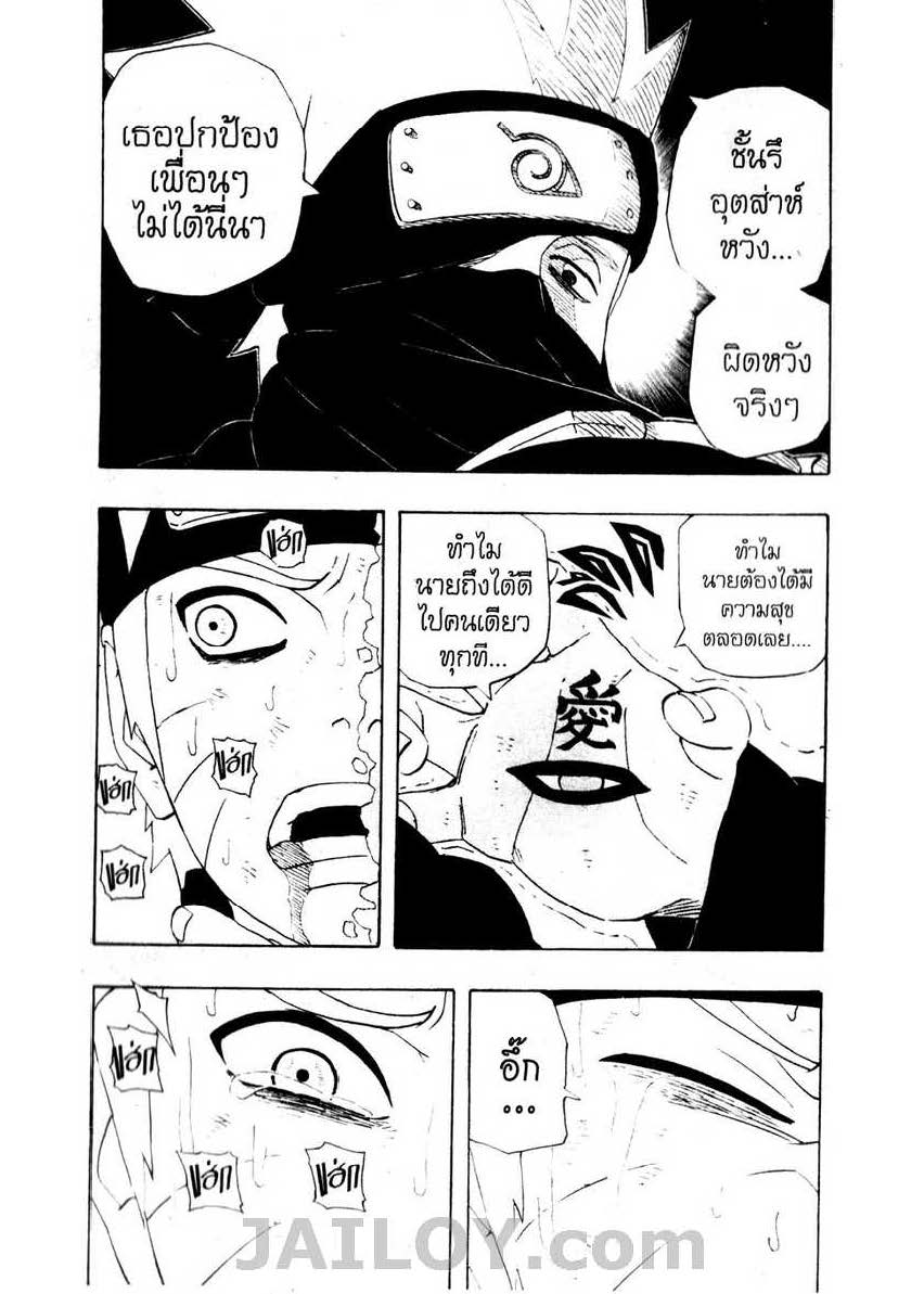 Ã Â¸Â­Ã Â¹Ë†Ã Â¸Â²Ã Â¸â„¢Ã Â¸â„¢Ã Â¸Â²Ã Â¸Â£Ã Â¸Â¹Ã Â¹â€šÃ Â¸â€¢Ã Â¸Â°