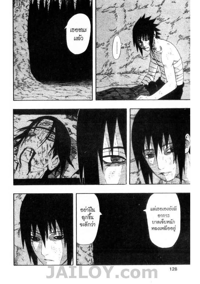 Ã Â¸Â­Ã Â¹Ë†Ã Â¸Â²Ã Â¸â„¢Ã Â¸â„¢Ã Â¸Â²Ã Â¸Â£Ã Â¸Â¹Ã Â¹â€šÃ Â¸â€¢Ã Â¸Â°
