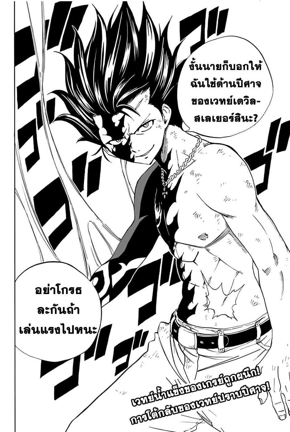 à¹à¸Ÿà¸£à¸µà¹ˆà¹€à¸—à¸¥ à¸ à¸²à¸„à¹€à¸„à¸§à¸ª 100 à¸›à¸µ