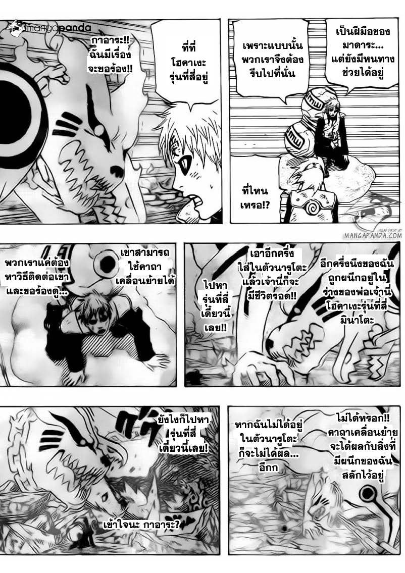 Ã Â¸Â­Ã Â¹Ë†Ã Â¸Â²Ã Â¸â„¢Ã Â¸â„¢Ã Â¸Â²Ã Â¸Â£Ã Â¸Â¹Ã Â¹â€šÃ Â¸â€¢Ã Â¸Â°